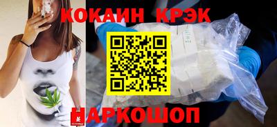 прущие крисы Донской