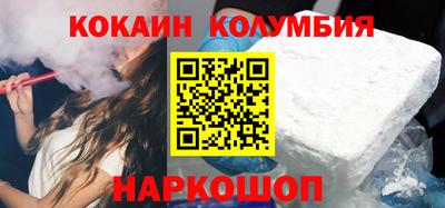 прущие крисы Донской
