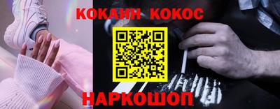 мет Донецк