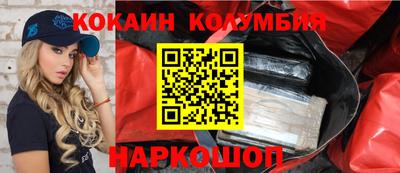 прущие крисы Донской