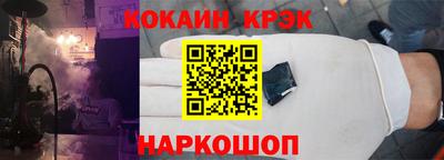 марихуана Апрелевка