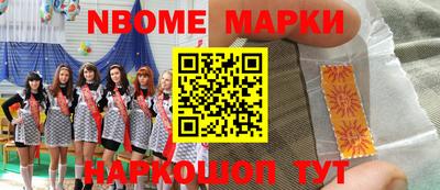 герыч Абинск