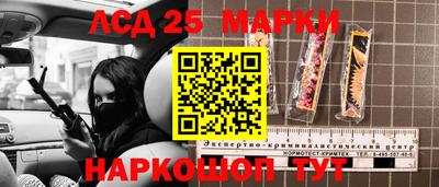 мет Донецк