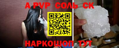 марихуана Апрелевка