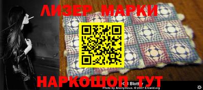 гашиш Апшеронск