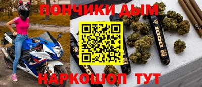 гашиш Апшеронск