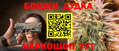 гашиш Апшеронск