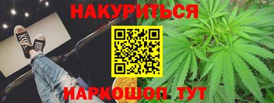 прущие крисы Донской