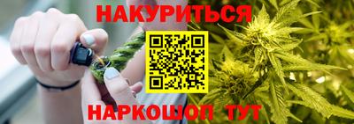 прущие крисы Донской