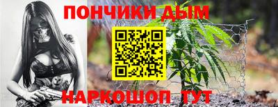 прущие крисы Донской