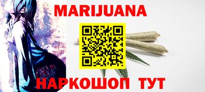 мет Донецк