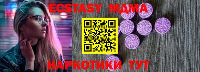 мет Донецк