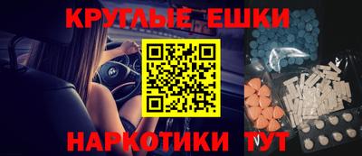 прущие крисы Донской