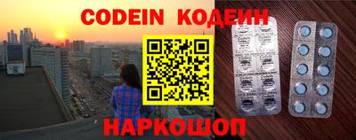 прущие крисы Донской