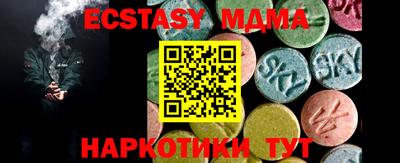прущие крисы Донской