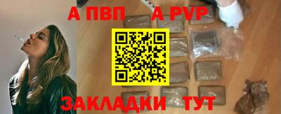 прущие крисы Донской