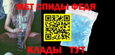 мет Донецк