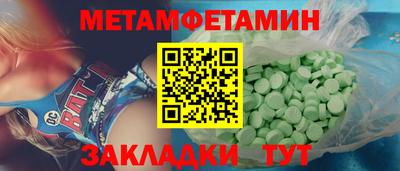 прущие крисы Донской