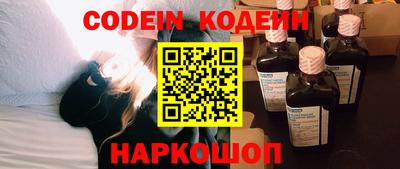 прущие крисы Донской