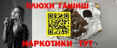мет Донецк