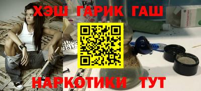 мет Донецк