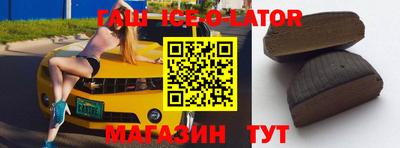 мет Донецк