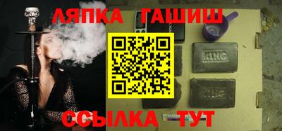 марихуана Апрелевка