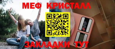 марихуана Апрелевка