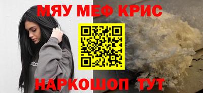 мет Донецк