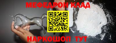 прущие крисы Донской