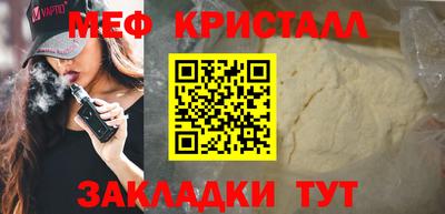 мет Донецк