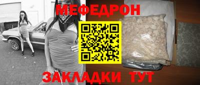 мет Донецк