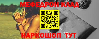 мет Донецк