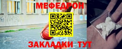 марихуана Апрелевка