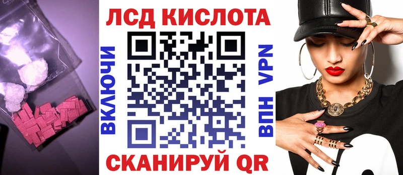 LSD-25 экстази ecstasy  Петровск 