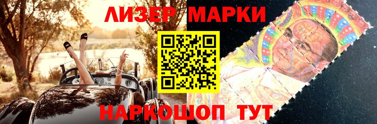 ЛСД экстази ecstasy Петровск