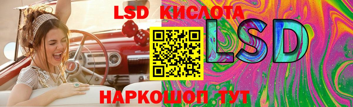 ГАШИШ  Меф МЯУ МЯУ   Кокаин  Сколько стоит  МЕТАМФЕТАМИН  NBOMe  Петровск  Вход с VPN  ГАШИШ  Бошки Шишки 