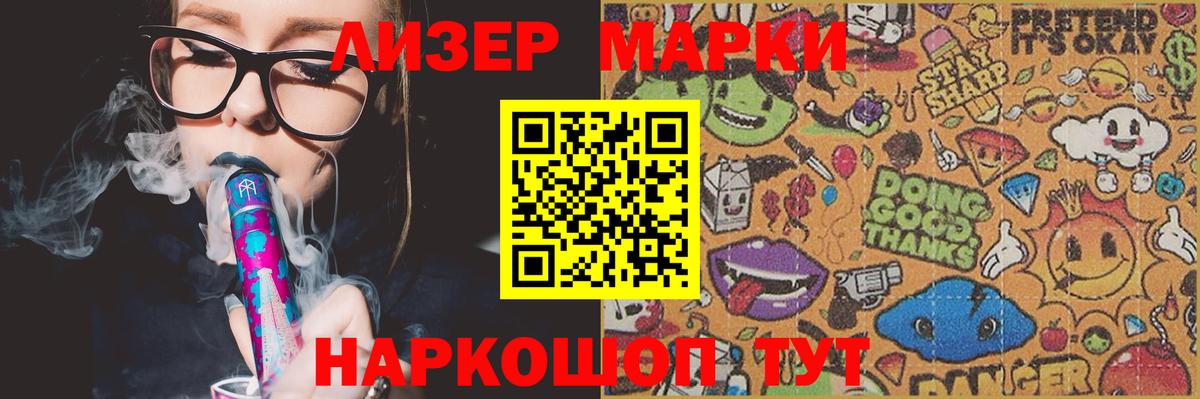 LSD-25 экстази  Петровск  ЛСД экстази кислота 