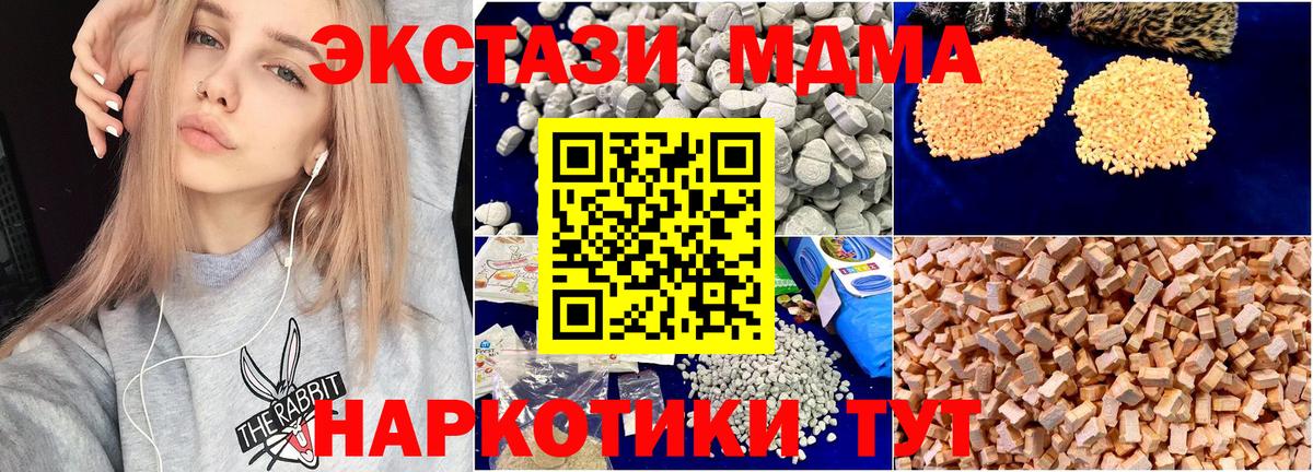 MDMA VHQ  Петровск  MDMA Molly 