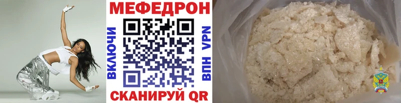 хочу наркоту блэк спрут tor Мефедрон VHQ Петровск
