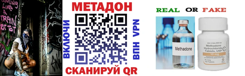 магазин    Петровск  МЕТАДОН мёд 