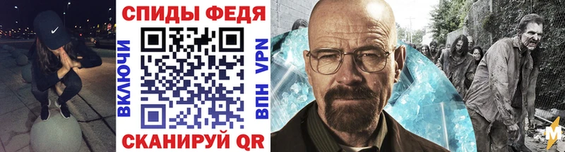 МЕТАМФЕТАМИН пудра  даркнет Telegram  Петровск 