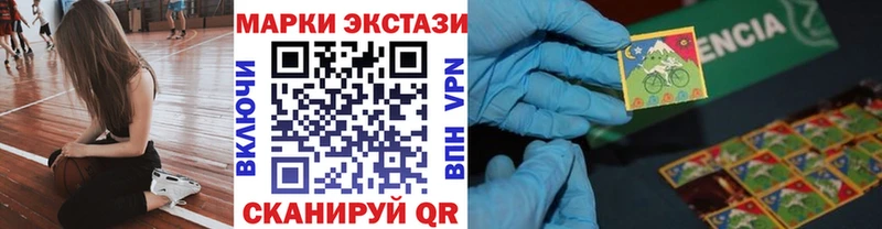 магазин продажи наркотиков Петровск darknet клад Марки 25I-NBOMe 1,8мг