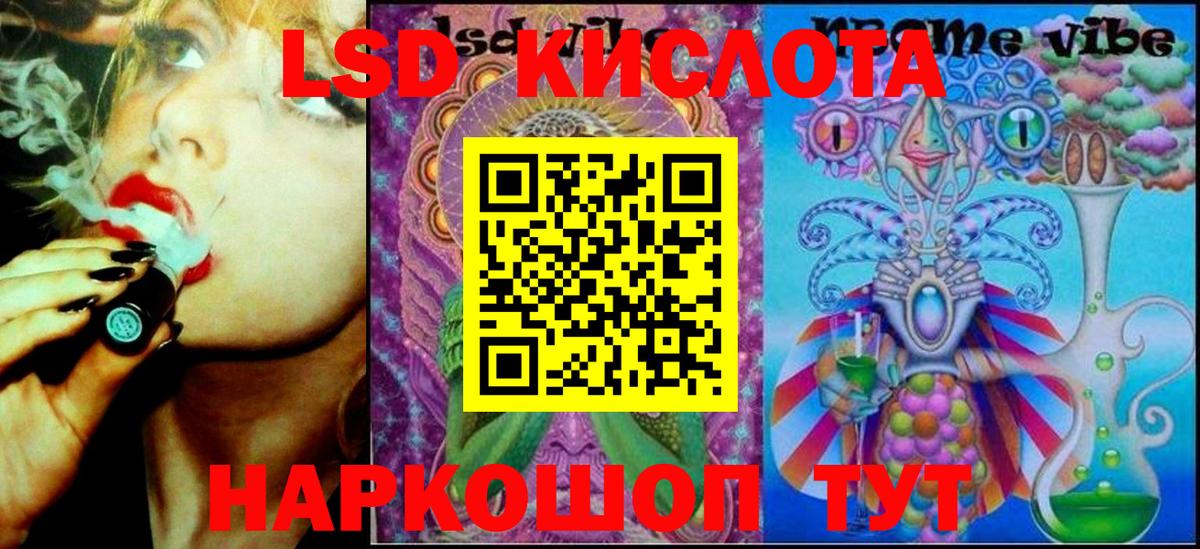 Марки NBOMe 1500мкг  Петровск 