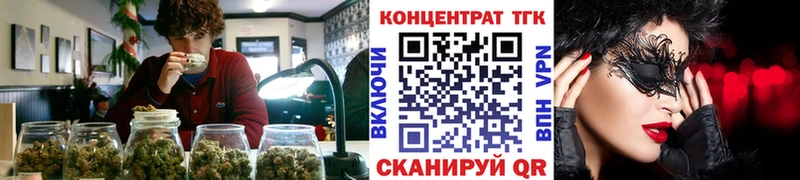 ТГК концентрат  Петровск 