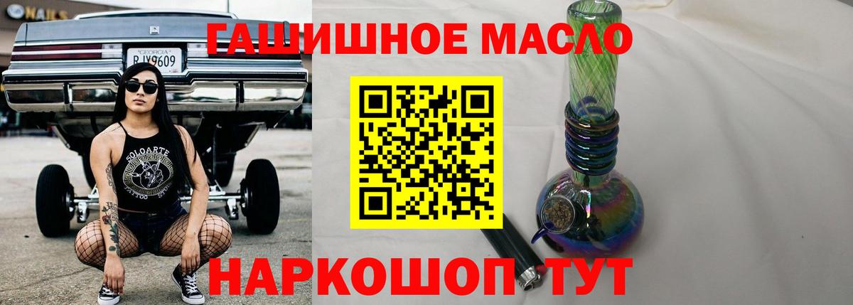 Дистиллят ТГК вейп Петровск
