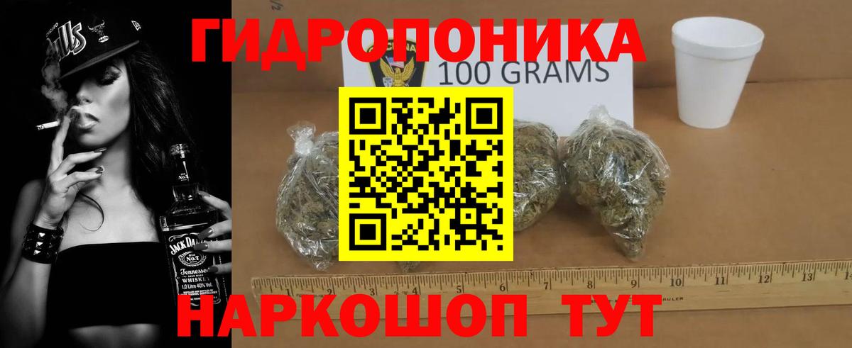 Бошки марихуана Bruce Banner  Вход с VPN  Шишки марихуана MAZAR  Петровск 